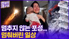 [현장의재구성] 주택가로 