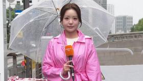 [날씨] 내일까지 전국 강한 장맛비…시간당 최대 50mm 폭우