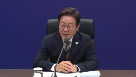 [현장연결] 이 대통령, 울산 AI 데이터센터 출범식 참석…
