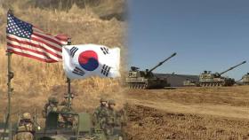 미 국방부 