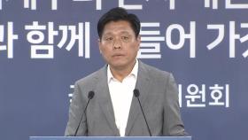 [현장연결] 국정기획위 대변인 브리핑…