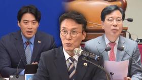 여야, '김민석 의혹' 공방 격화…증인 없는 청문회 열리나