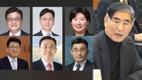 내란 특검보 6명 임명…김용현 전 장관 사건 배당