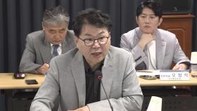 [현장연결] 국정기획위, 검찰 업무보고…