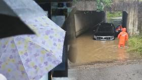 경기 북부 곳곳 호우특보…하천 범람하고 도로 침수되고