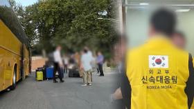 외교부 