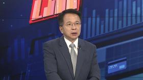 [경제읽기] 코스피 3,000선 돌파…새 정부 추경안 편성