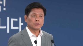 검찰 업무보고 중단시킨 국정기획위...