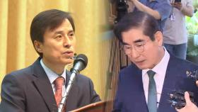 내란특검, 김용현 측 이의신청에 