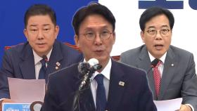 '김민석 청문회' 책임 공방…