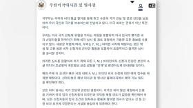 미국대사관 