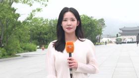 [날씨] 주말 남부 중심 장맛비…곳곳 호우 주의