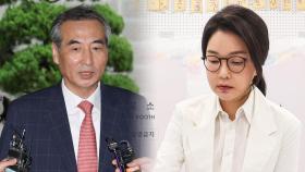 '김건희 특검' 파견검사 첫 출근…검사 28명 추가 요청