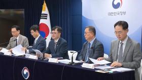 13개 공공기관 경영 '낙제점'…주택도시보증공사 사장 해임 건의