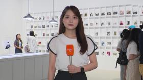국내 첫 사진특화 공립미술관…사진예술 가치 조명