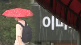 주말 충청이남에 호우특보…밤까지 물벼락 계속