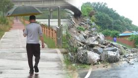 남부 지방 30mm 장맛비…충남권 호우특보 해제