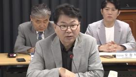 국정위, 검찰·방통위 업무보고 중단…