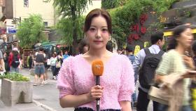 [날씨] 오늘 남부 중심 장맛비…강한 비바람 주의