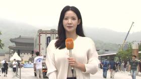 [날씨] 주말 남부 요란한 장맛비 …한때 호우 주의
