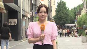 [날씨] 오늘 충청·남부 강한 장맛비…최대 100mm 더 내려
