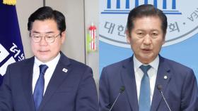 박찬대, 23일 출마 선언…정청래와 '친명' 대결