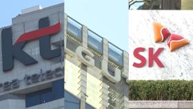'단통법 폐지'까지 한달…통신사 '판매장려금' 경쟁 격화