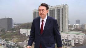 내란특검, 내일 尹 재판 참여 예정…다른 특검도 휴일 근무