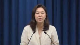 대통령실, 미국의 이란 공습에 긴급회의…