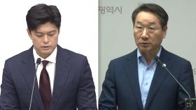 김용태, 오늘 유정복 시장과 회동…쇄신안 논의할 듯