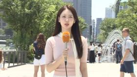 [날씨] 장맛비 소강…30도 안팎 습도 높은 무더위 기승