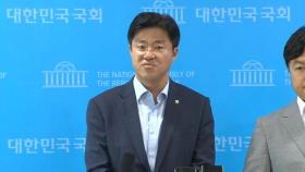 [현장연결] 더불어민주당, 이재명 대통령-여야 회동 결과 발표