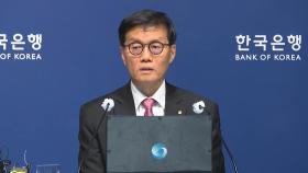 '가계대출·가상자산' 현안 산적…한은 총재·은행장 머리 맞댄다