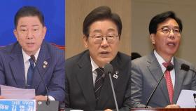 이 대통령, 오늘 여야 지도부 관저 초청 오찬