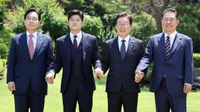 국힘 