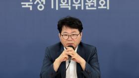 [현장연결] 이재명 정부 '인수위 역할'...국정기획위원회 기자간담회