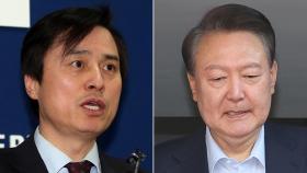 내란특검팀, 尹 내란 사건 검사석에…김용현 구속심문도