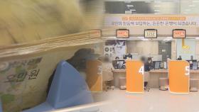 은행 가계대출 증가 가속…이달 6조 이상 증가할 듯