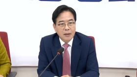 [현장연결] 국민의힘, 이재명 대통령-여야 회동 결과 발표