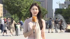 [날씨] 장마 영향 잠시 벗어나…습도 높은 무더위 기승