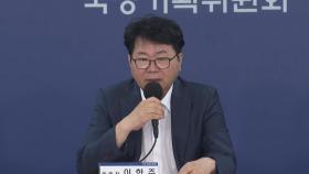 이한주 
