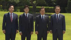 이 대통령, 여야 지도부와 105분간 오찬 회동...총리 청문회·추경 논의