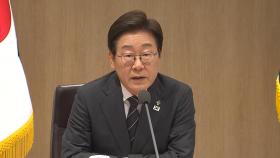 [속보] 대통령실 