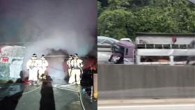 [사건사고] 군산 주택 화재로 1명 사망…화물차 추돌 사고도