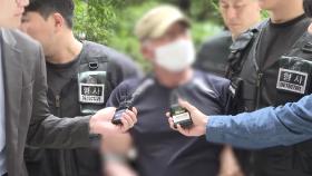 접근금지 끝나자 아내 살해한 남편 구속…