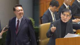 내란 특검, 첫 재판 출석…김용현 구속심문 공방