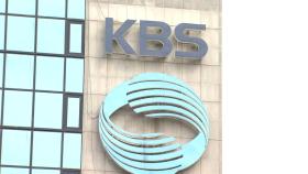 KBS, 수신료 인상 재추진…'45년 동결, 현실화 필요