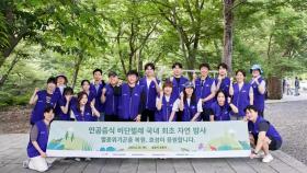 [비즈&] 효성, 멸종위기 비단벌레 국내 첫 자연 방사 外