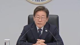 [현장연결] 이 대통령, 첫 수석·보좌관 회의 주재…