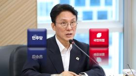 김민석 청문회 전운 고조…
